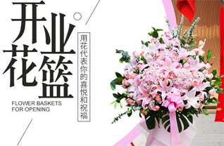 湖南永州祁阳县七里桥镇湖塘湾社区花篮配送