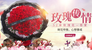 湖南永州祁阳县七里桥镇湖塘湾社区鲜花速递